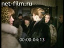 Footage frame