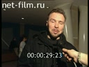 Footage frame