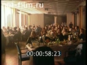 Footage frame