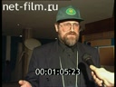 Footage frame