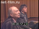 Footage frame