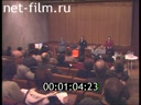 Footage frame
