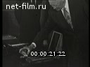 Footage frame