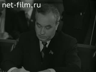 Newsreel Daily News / A Chronicle of the day №36-1977 (1977)