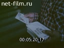 Кадр видео