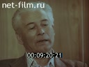 Кадр видео