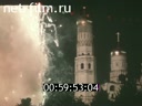 Кадр видео