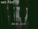 Footage frame