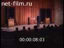 Кадр видео