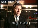 Footage frame