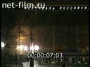 Footage frame