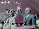 Кадр видео