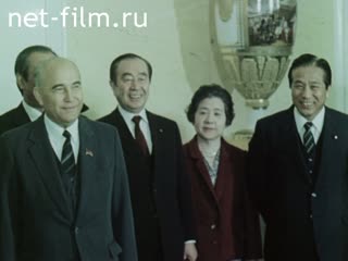 Фильм Парламентарии Японии в СССР. (1985)