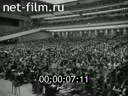 Кадр видео