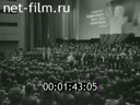 Кадр видео