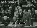 Кадр видео