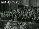 Кадр видео