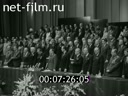 Кадр видео