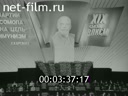 Кадр видео