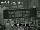 Кадр видео