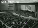 Кадр видео