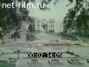 Footage frame