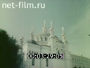 Footage frame