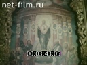 Footage frame