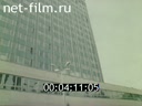 Footage frame