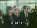 Footage frame