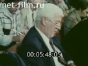 Footage frame