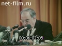 Footage frame