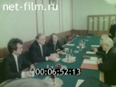Footage frame