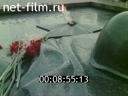 Footage frame