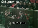 Кадр видео