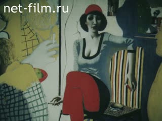 Movie The Conference. (1988)