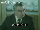 Footage frame