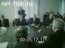 Footage frame