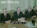 Footage frame