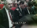 Кадр видео