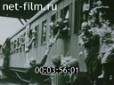 Footage frame