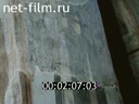 Footage frame