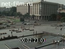 Footage frame
