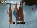 Footage frame