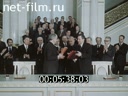 Footage frame