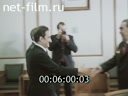 Footage frame