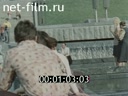 Footage frame