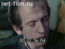 Кадр видео