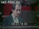Кадр видео