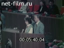 Кадр видео